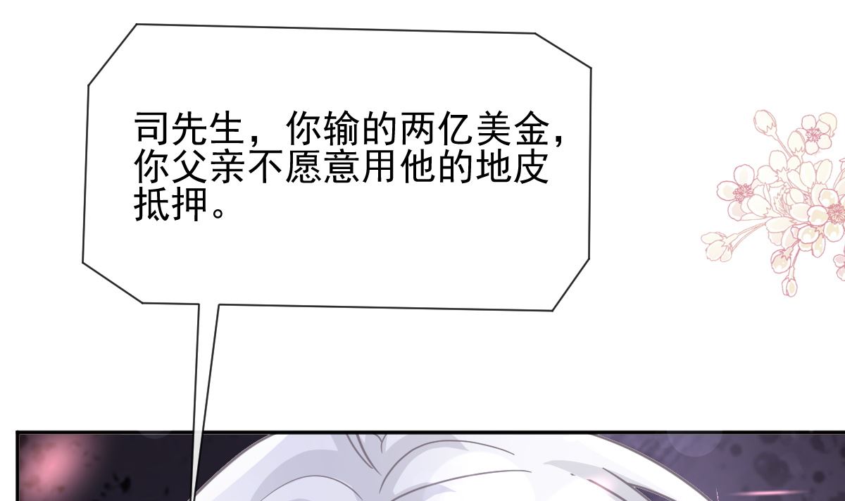 第277话 奖励与惩罚116