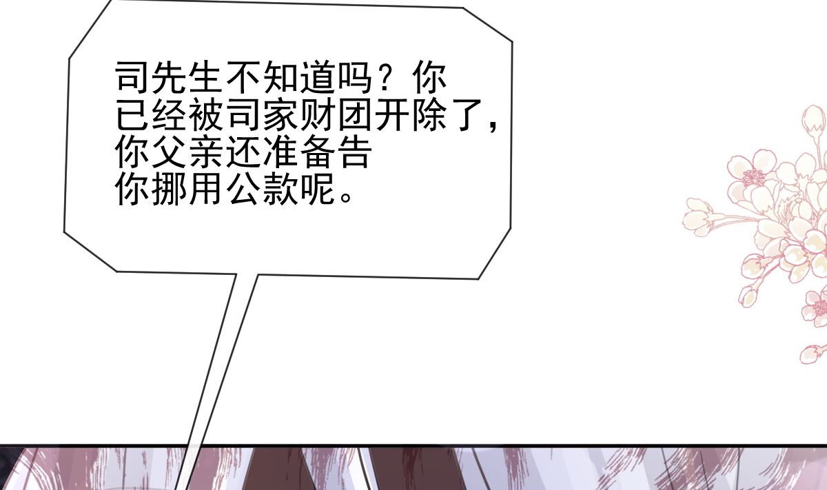 第277话 奖励与惩罚120