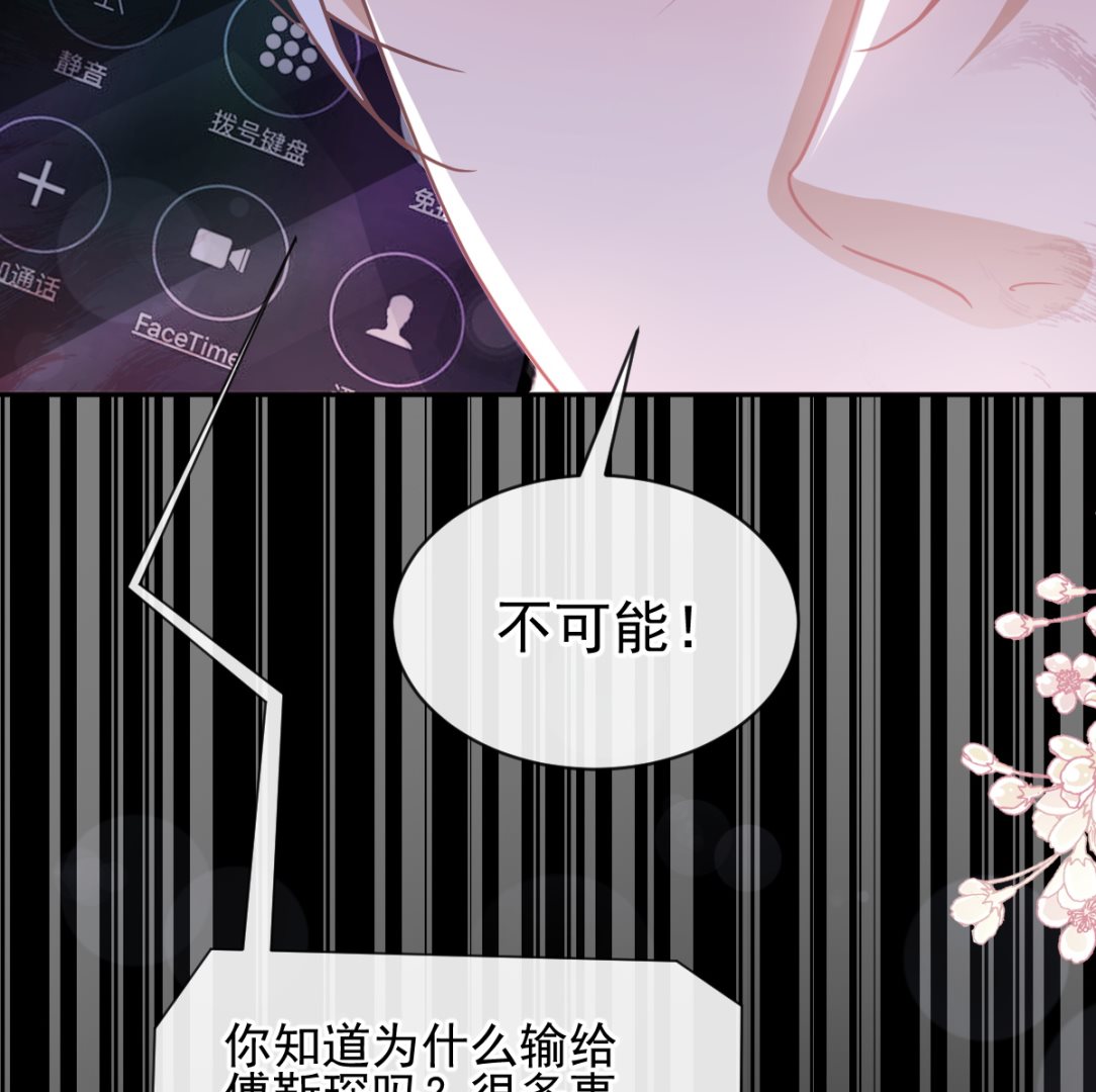 第277话 奖励与惩罚122