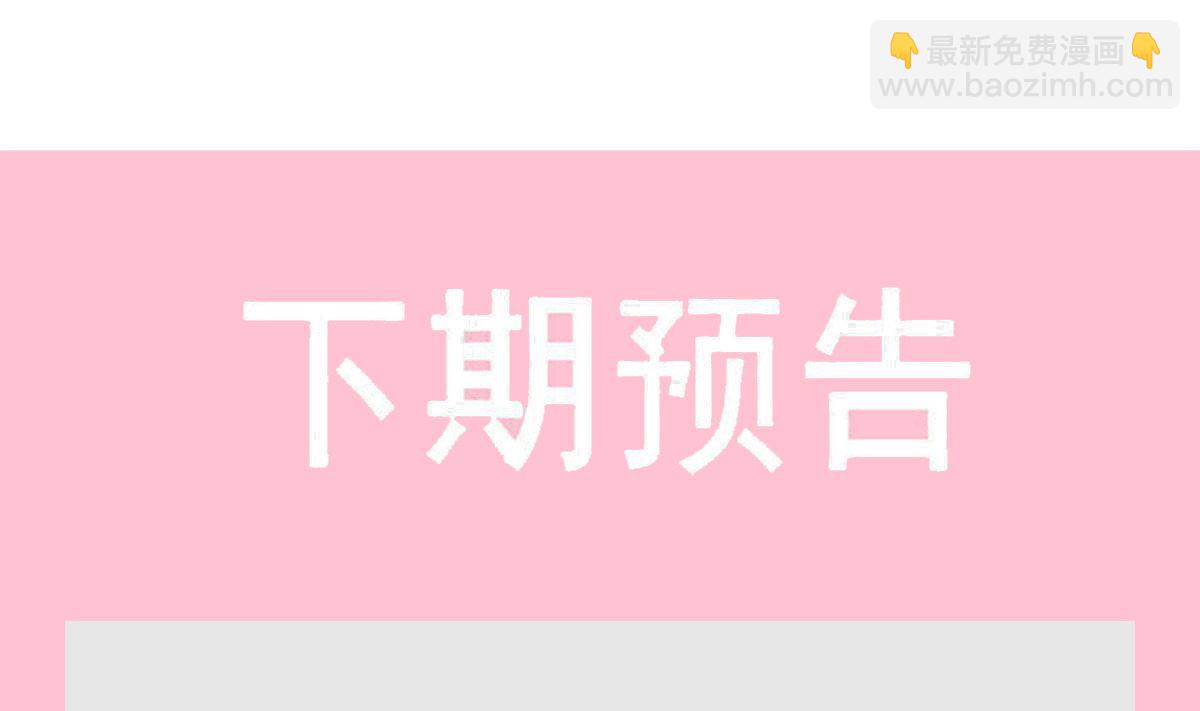第277话 奖励与惩罚125