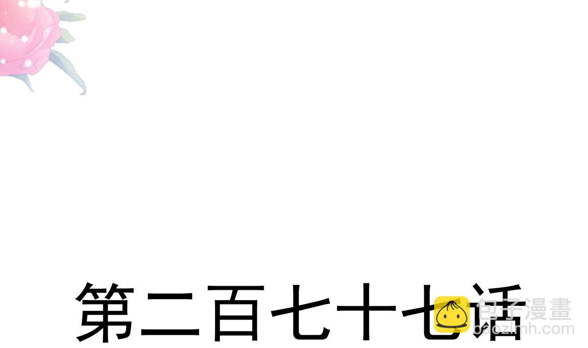 第277话 奖励与惩罚13