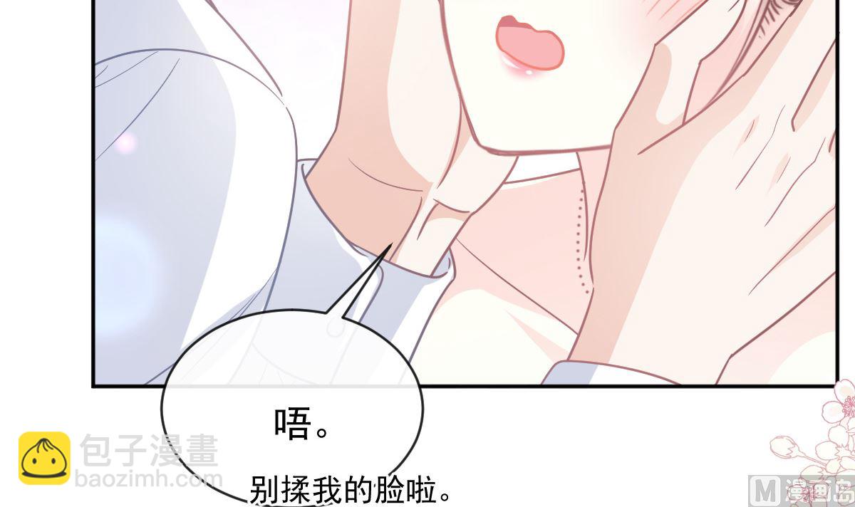 第277话 奖励与惩罚17