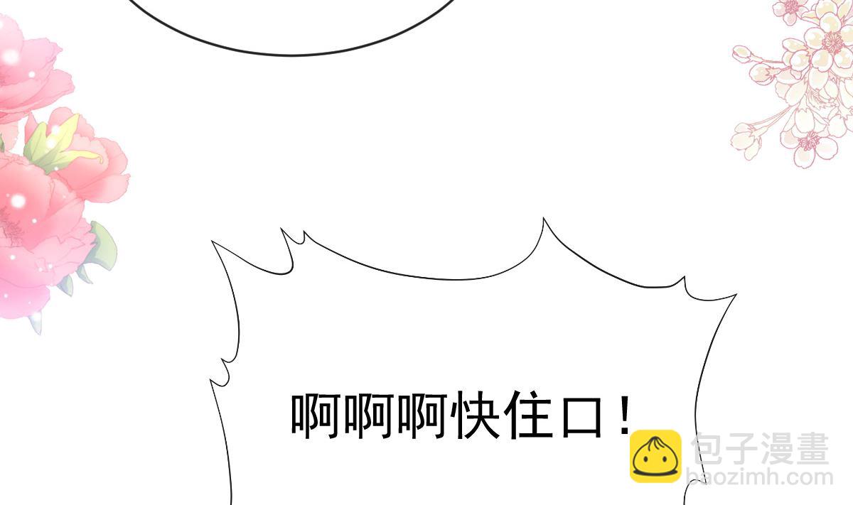 第277话 奖励与惩罚24
