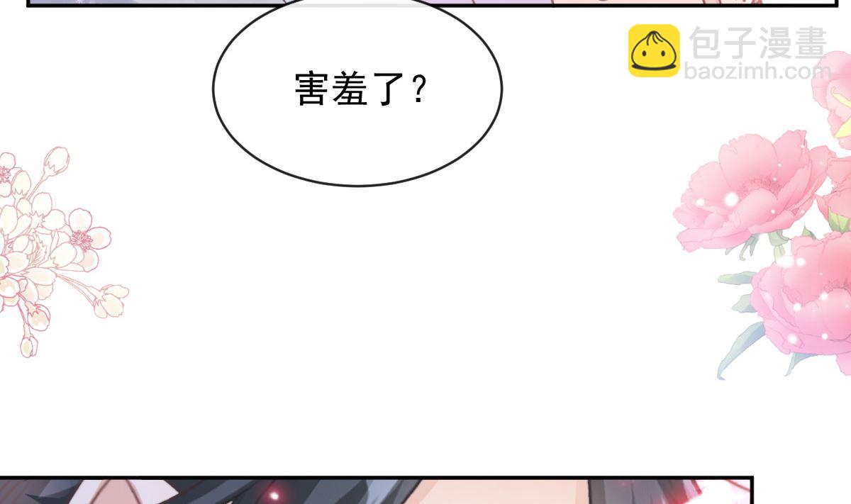第277话 奖励与惩罚27