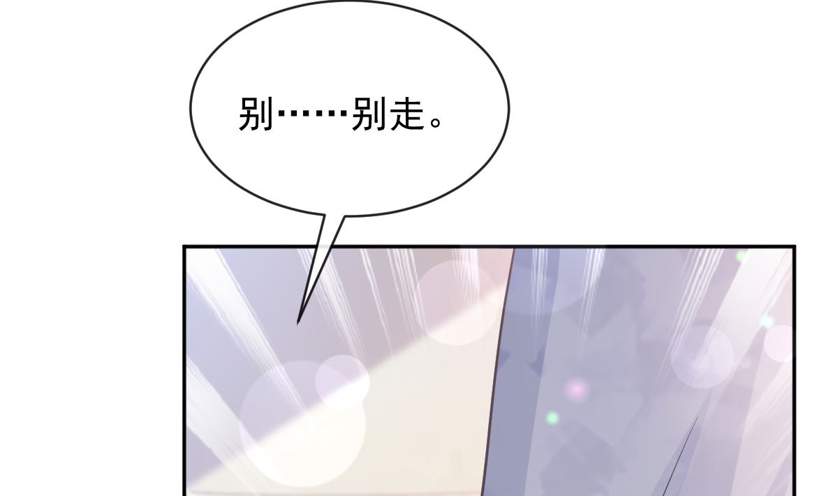 第277话 奖励与惩罚40