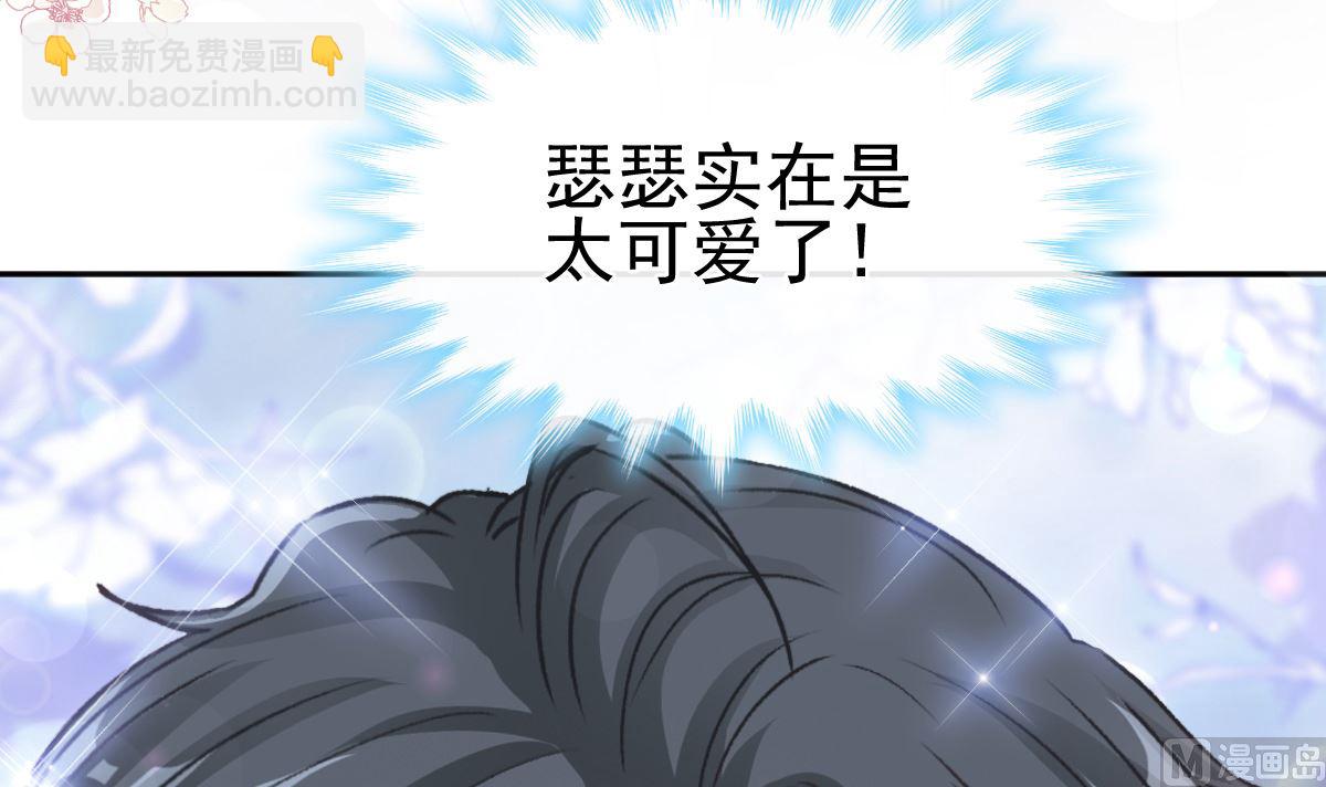 第277话 奖励与惩罚51