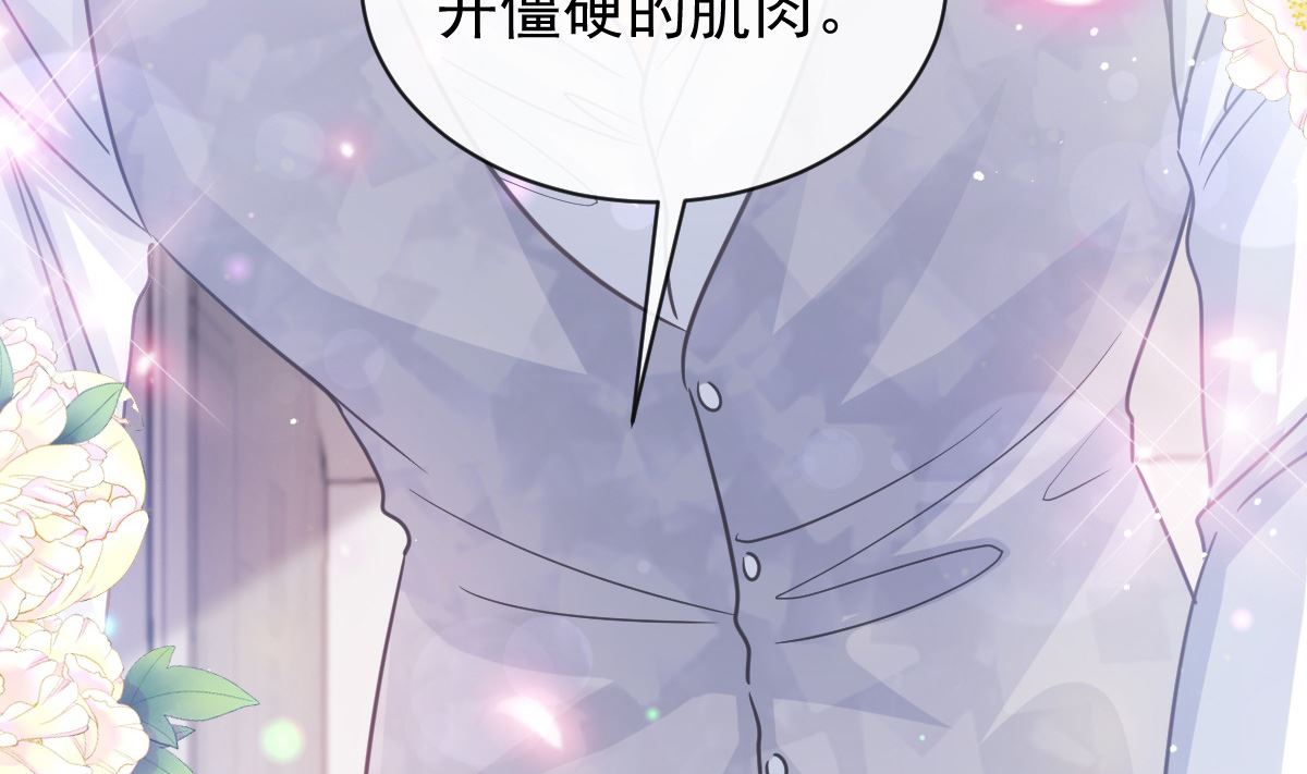 第277话 奖励与惩罚70