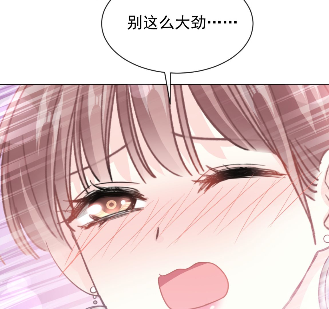 第277话 奖励与惩罚74