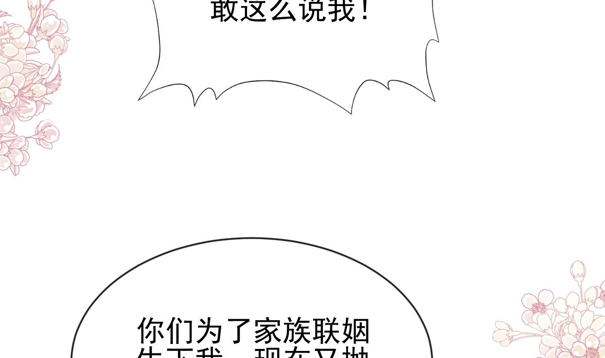第277话 奖励与惩罚92