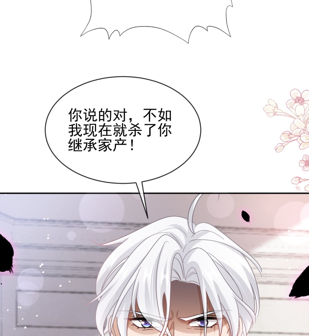 第277话 奖励与惩罚97