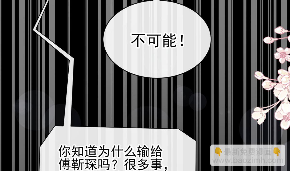 第278话 真正的亲人10