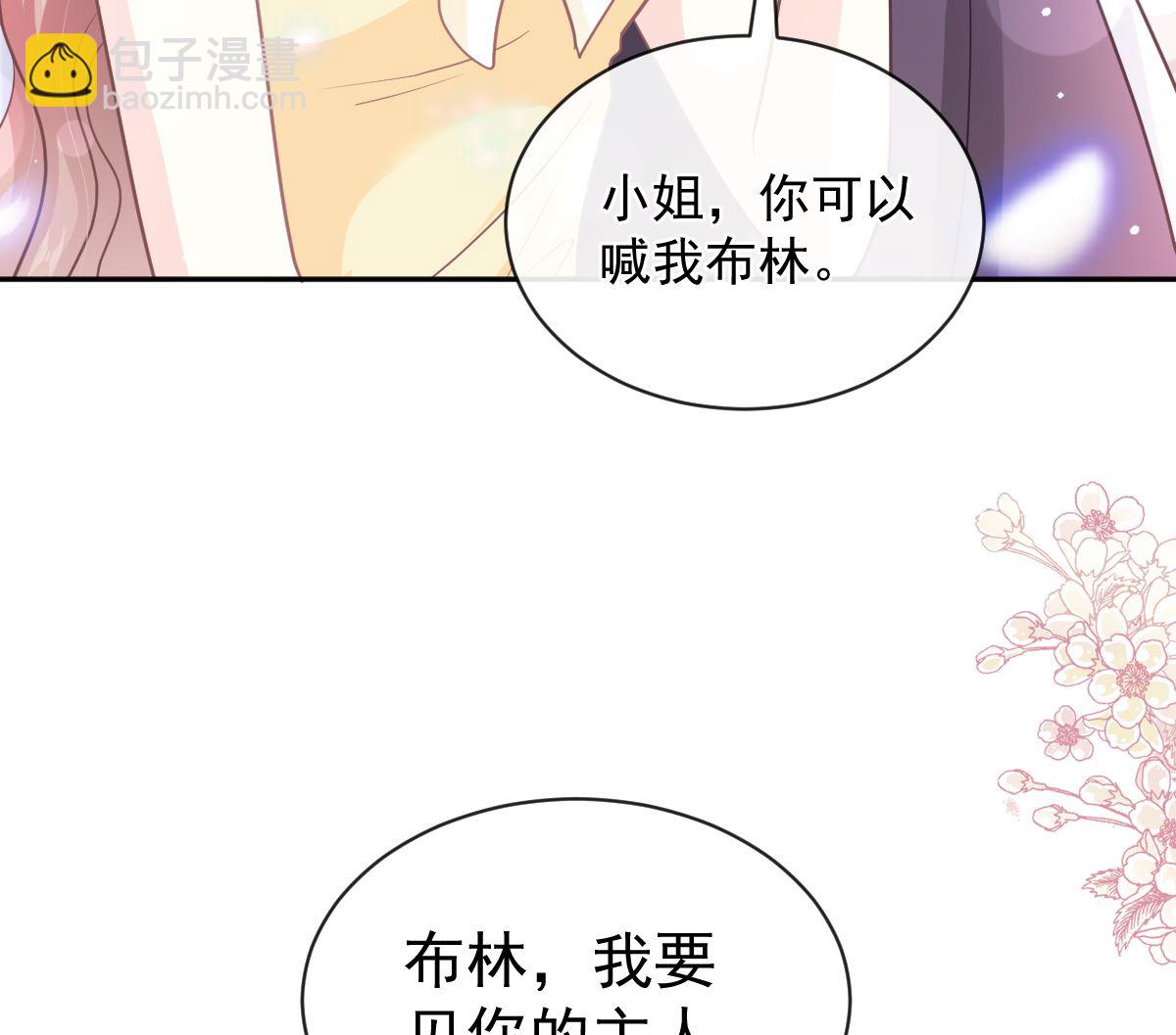 第278话 真正的亲人100