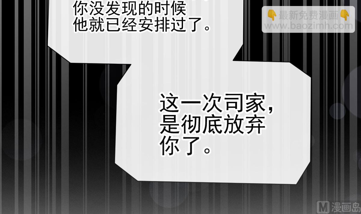 第278话 真正的亲人11