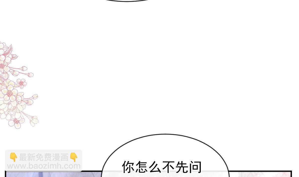 第278话 真正的亲人116