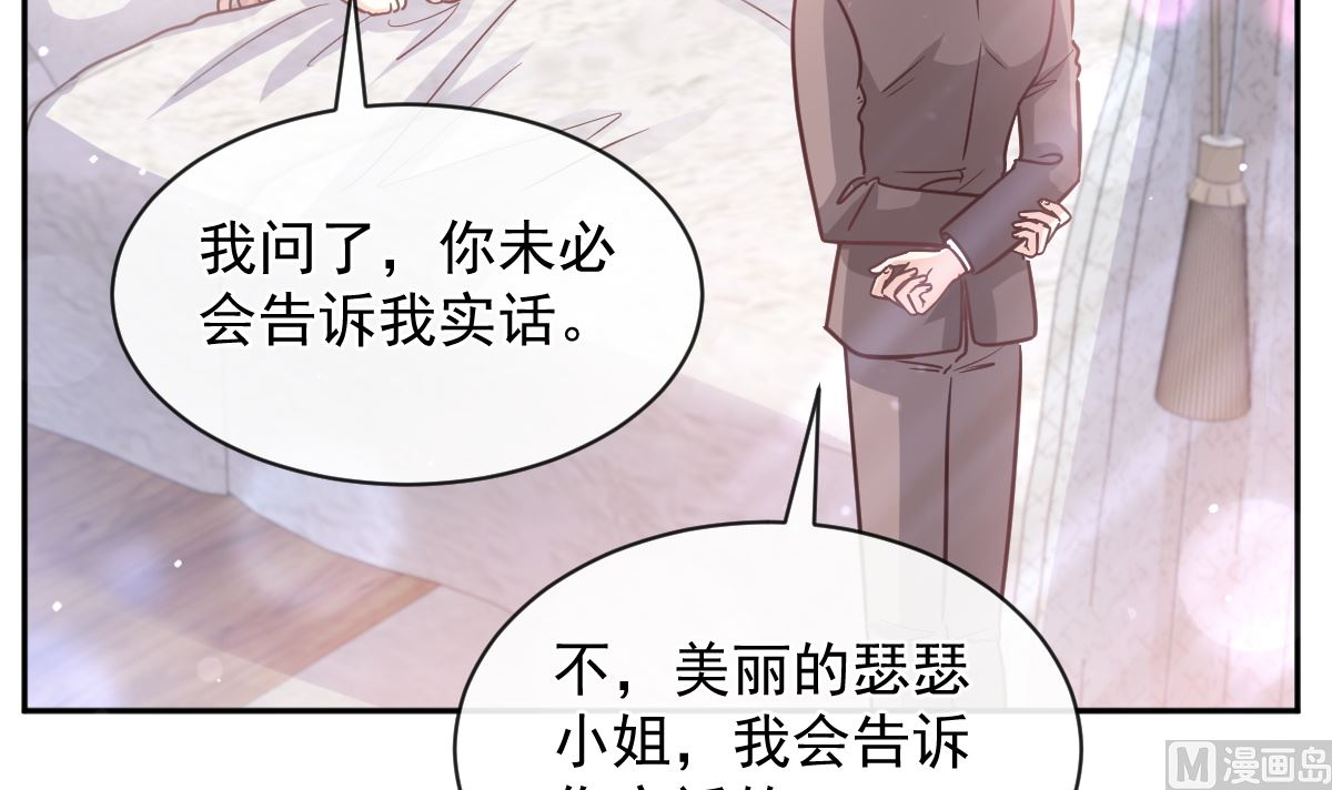 第278话 真正的亲人118