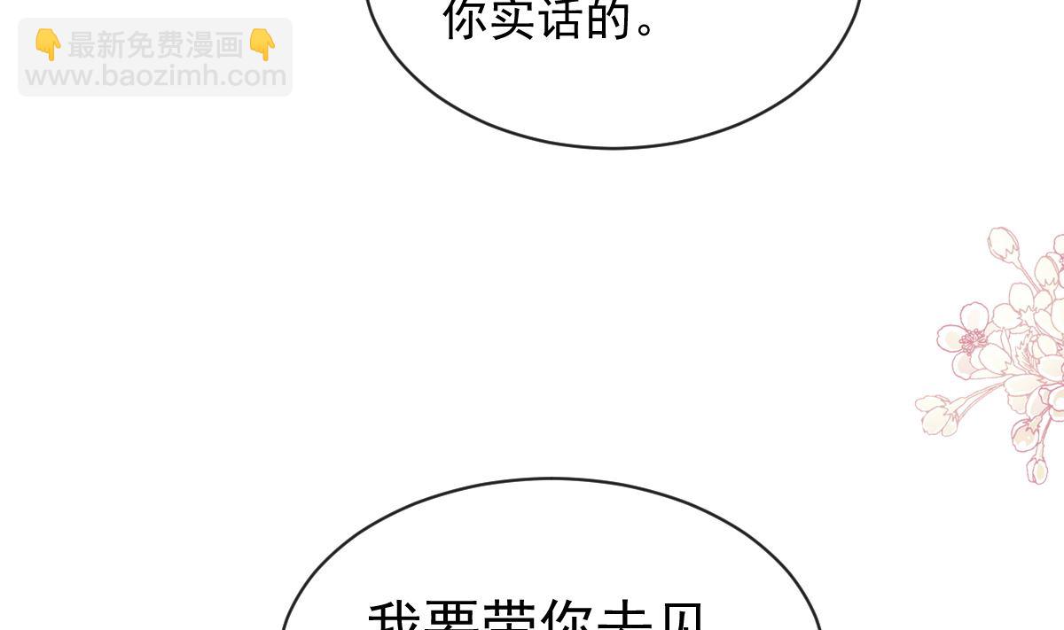 第278话 真正的亲人119