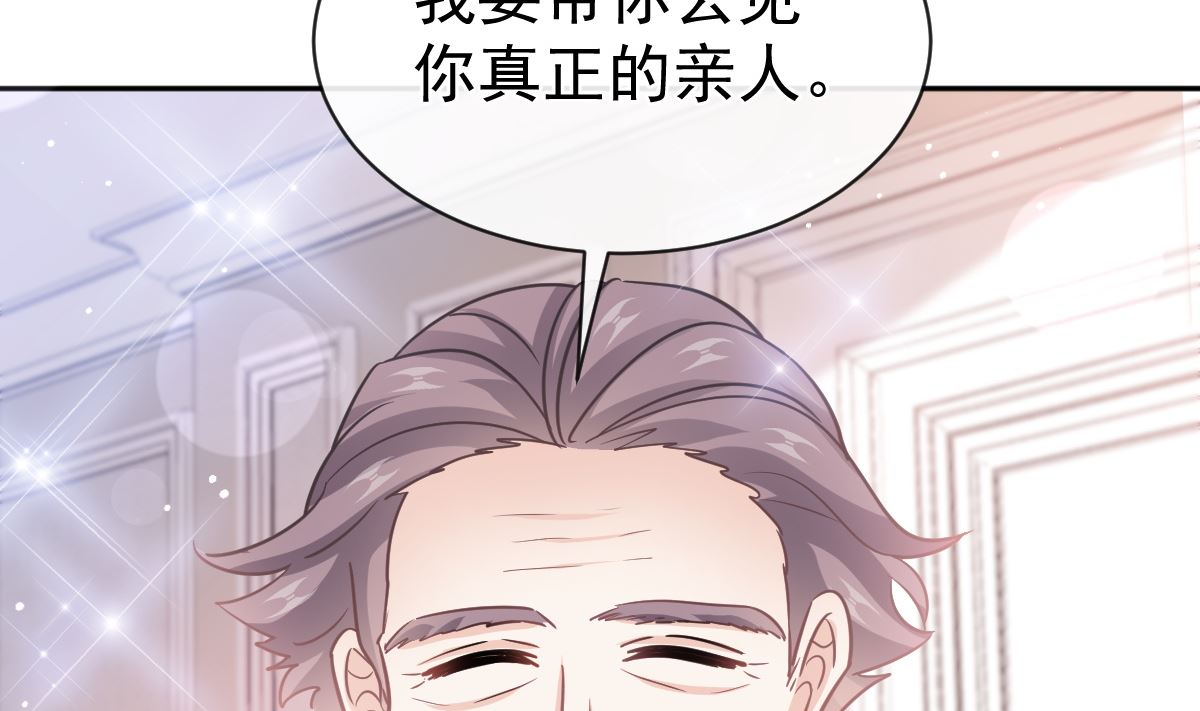 第278话 真正的亲人120