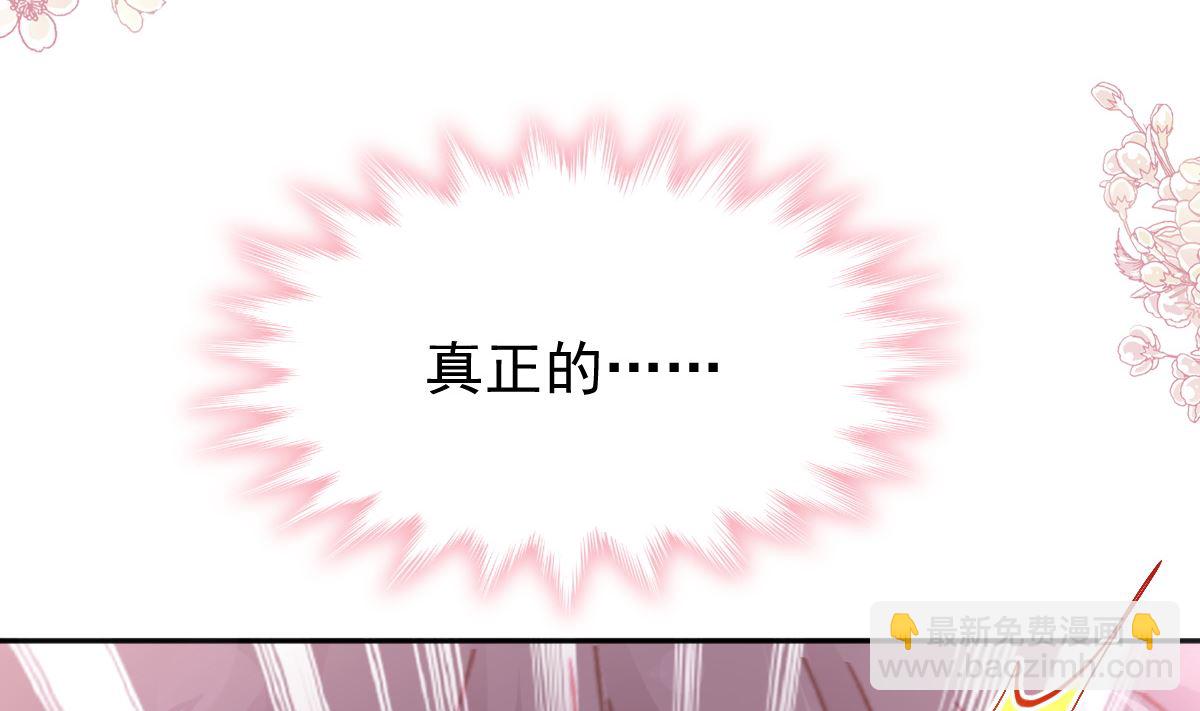 第278话 真正的亲人123