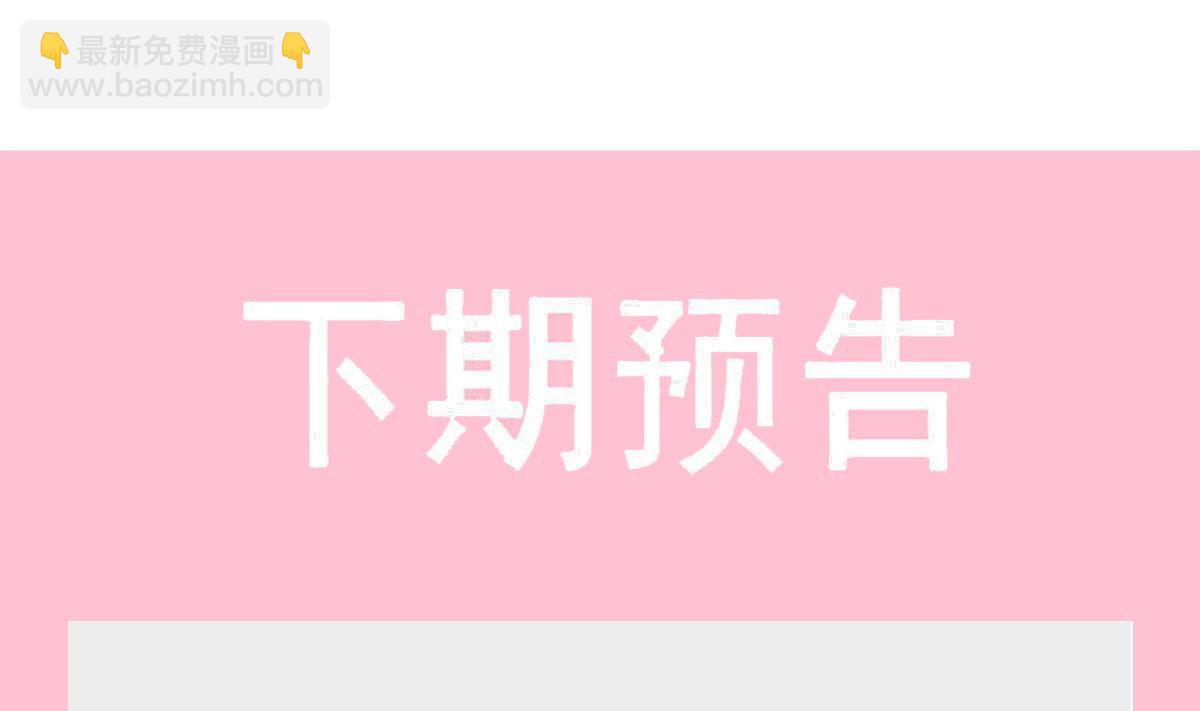 第278话 真正的亲人128