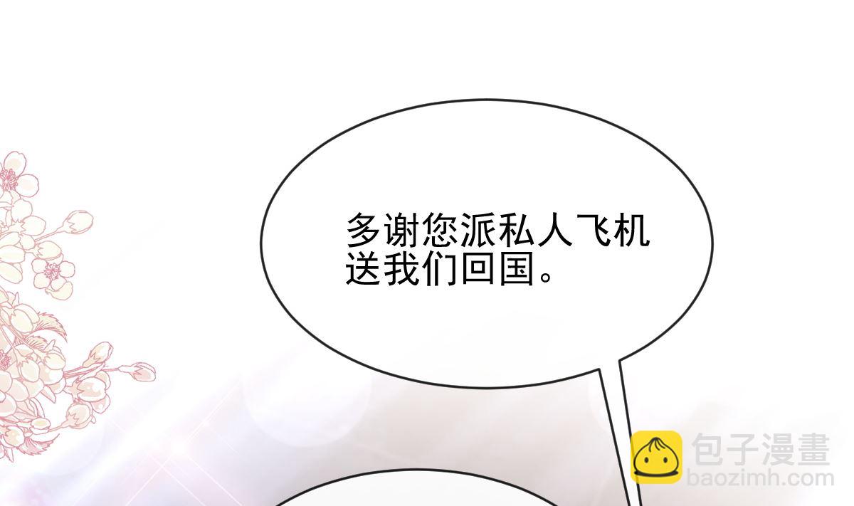 第278话 真正的亲人16