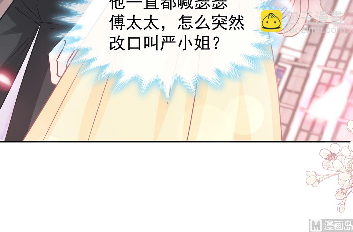 第278话 真正的亲人20