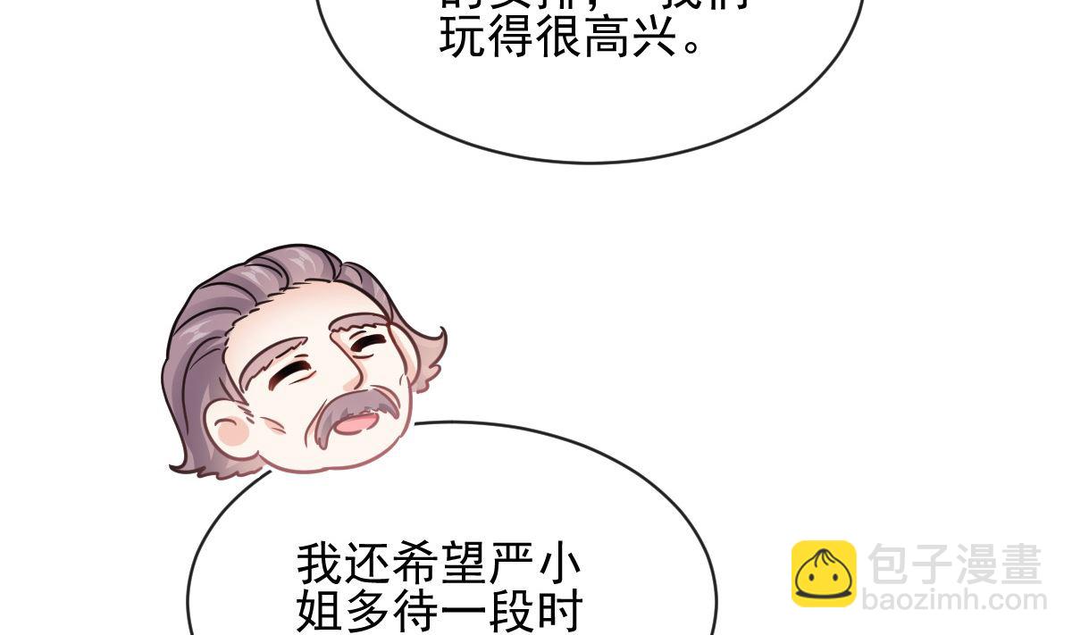 第278话 真正的亲人22
