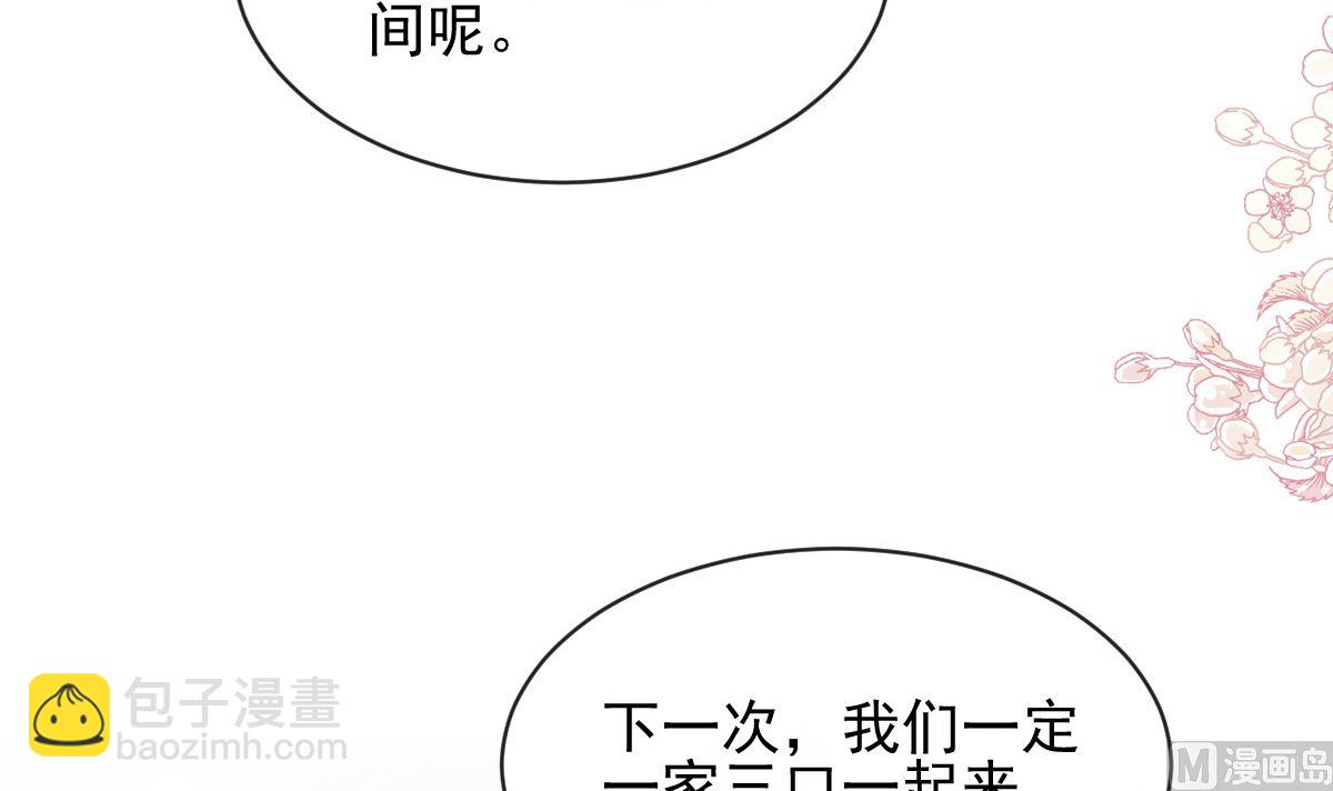 第278话 真正的亲人23