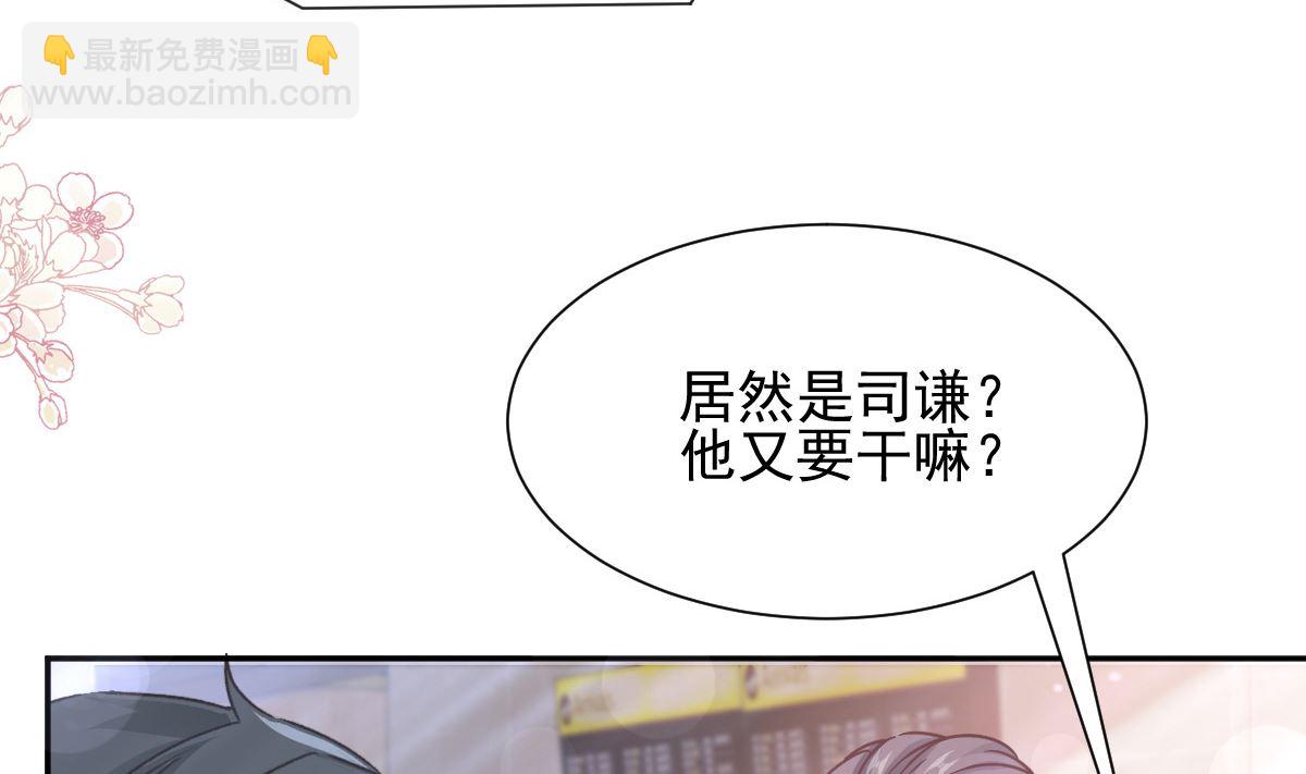 第278话 真正的亲人28