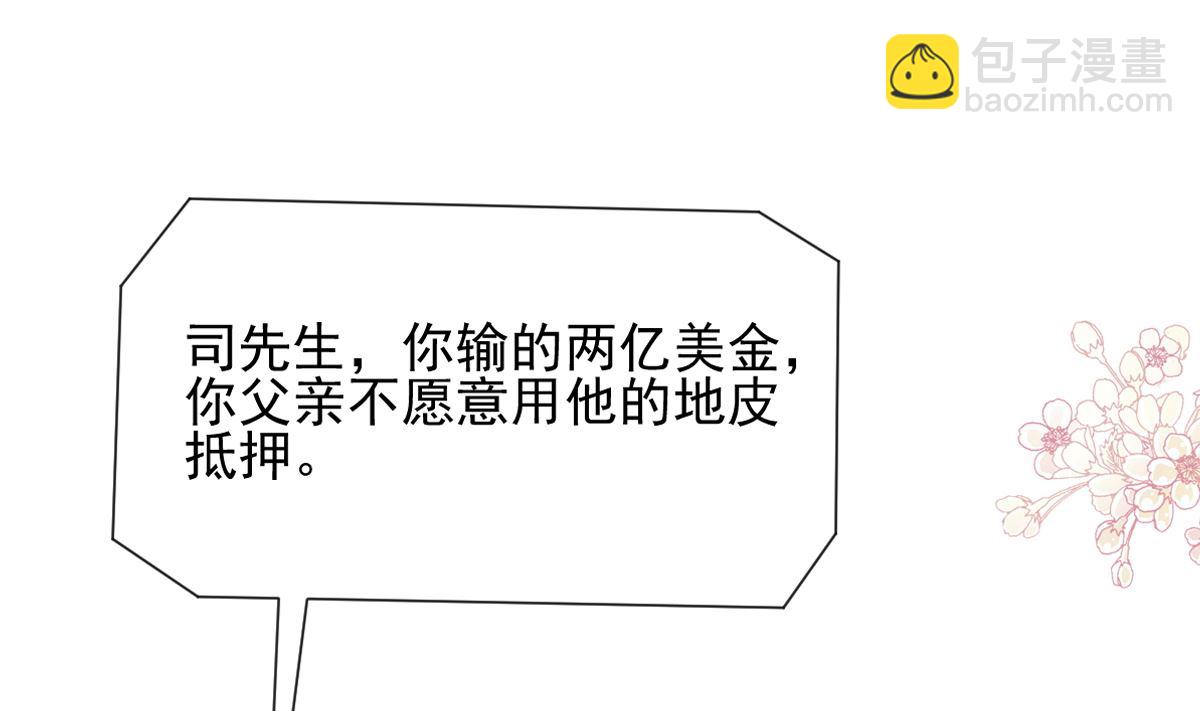 第278话 真正的亲人3