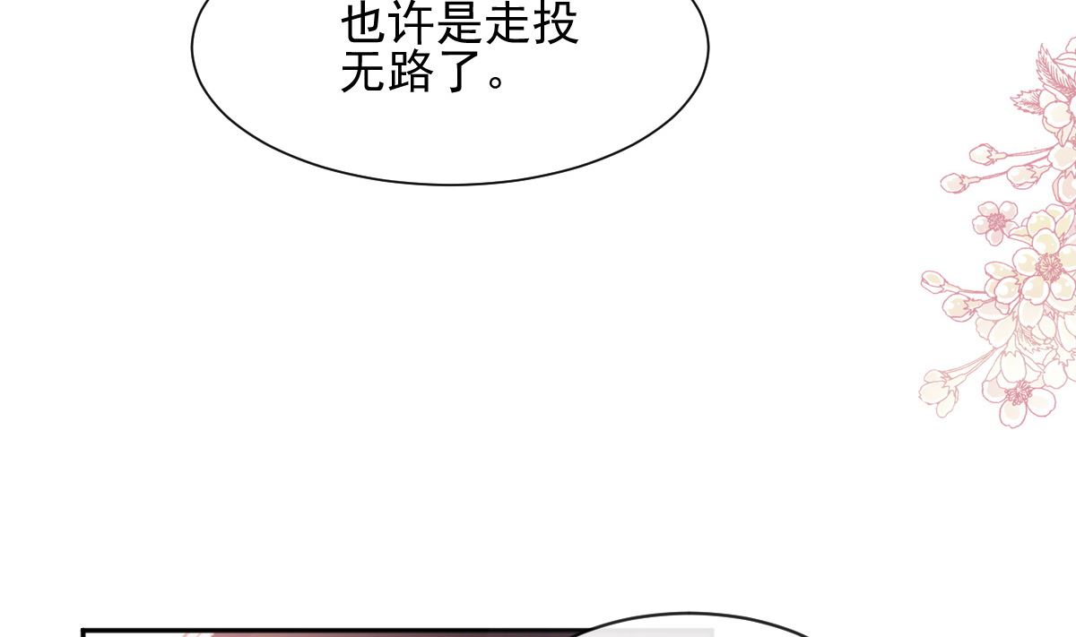 第278话 真正的亲人31