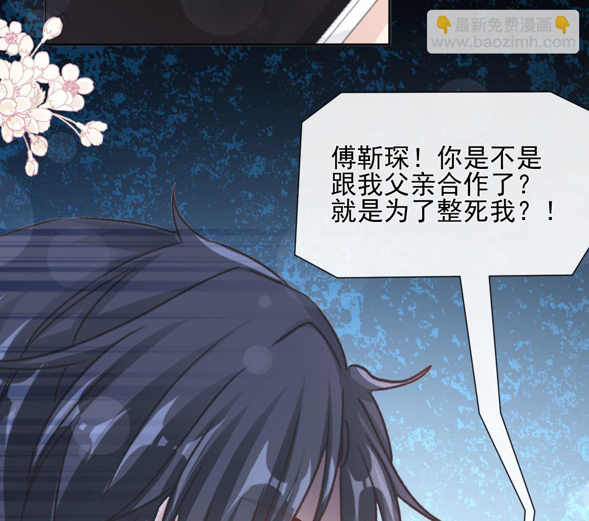 第278话 真正的亲人33
