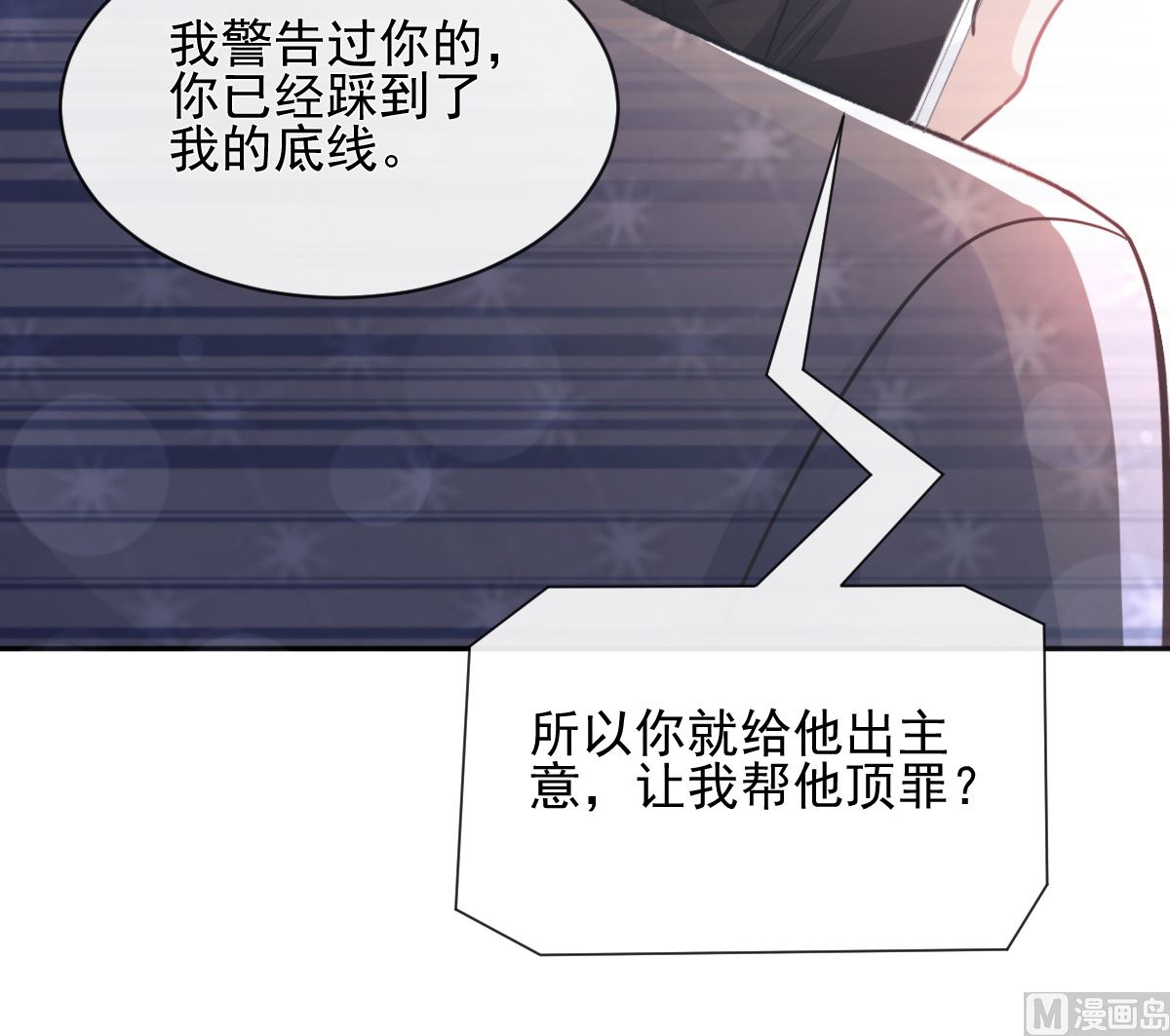 第278话 真正的亲人35
