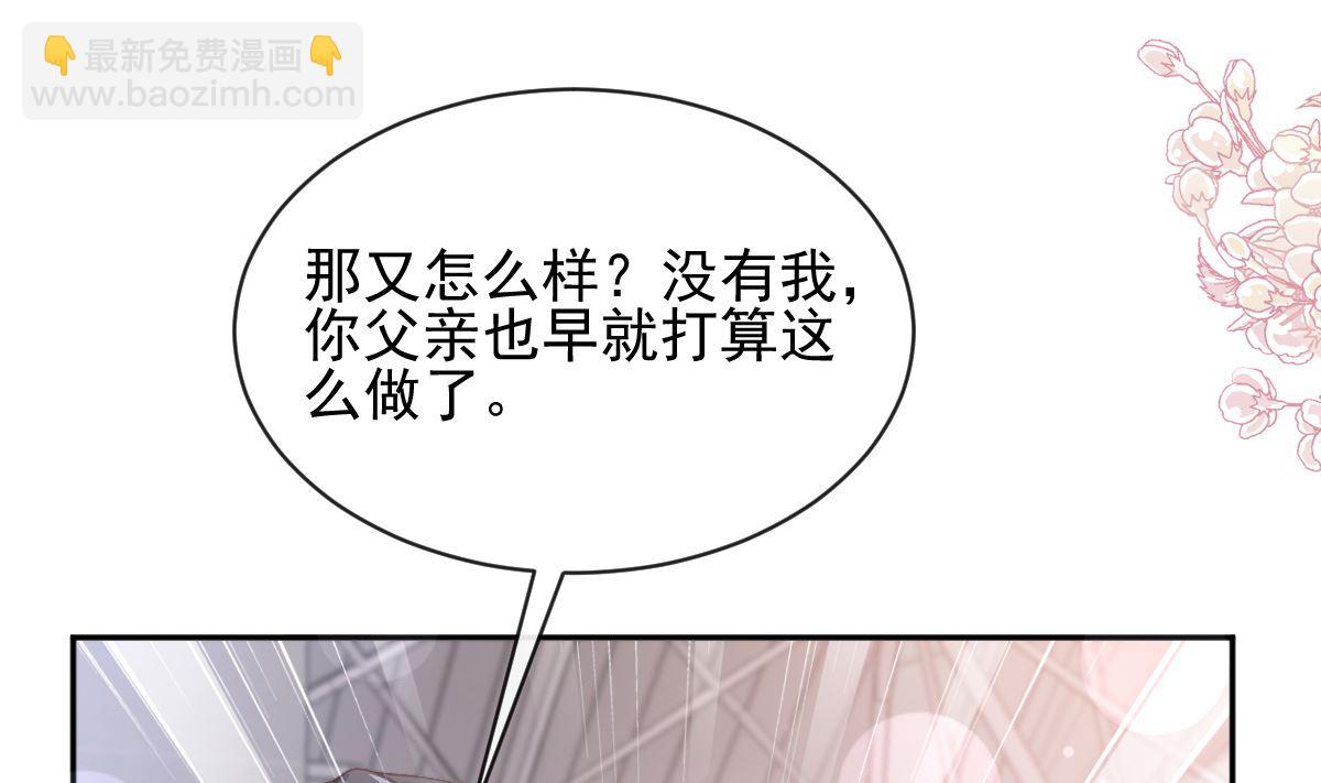 第278话 真正的亲人36