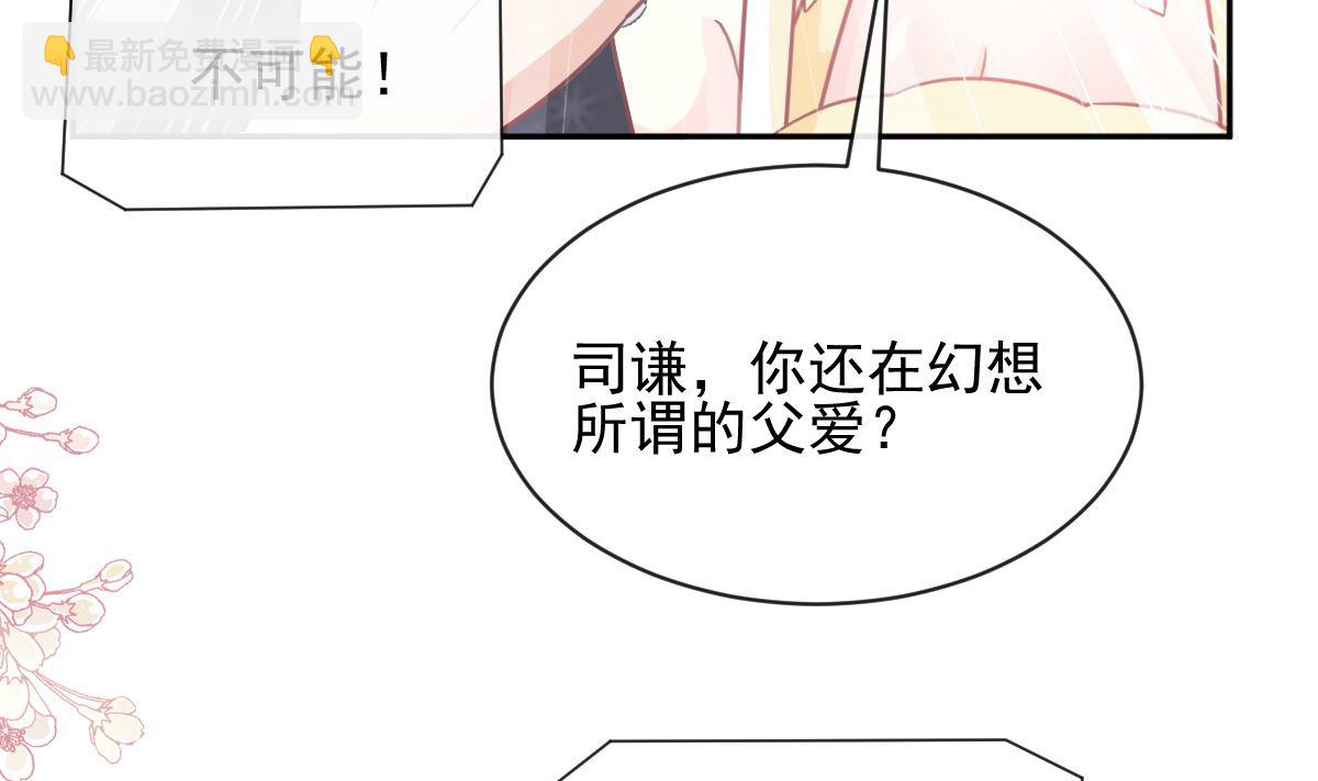 第278话 真正的亲人39