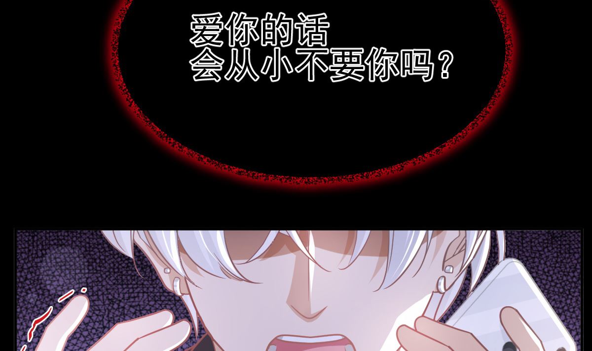 第278话 真正的亲人43