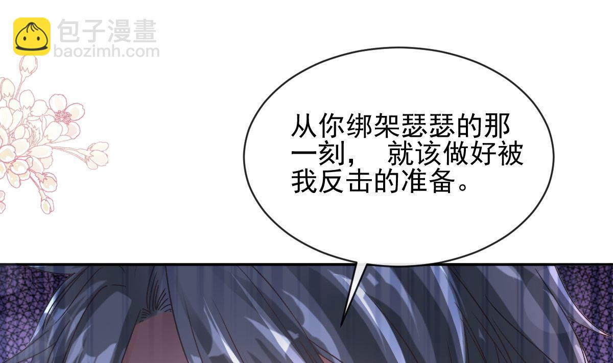 第278话 真正的亲人52