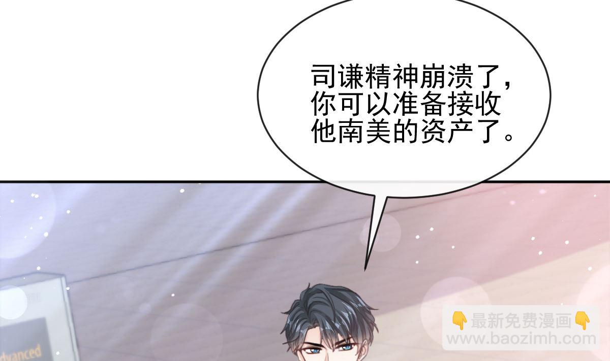 第278话 真正的亲人56