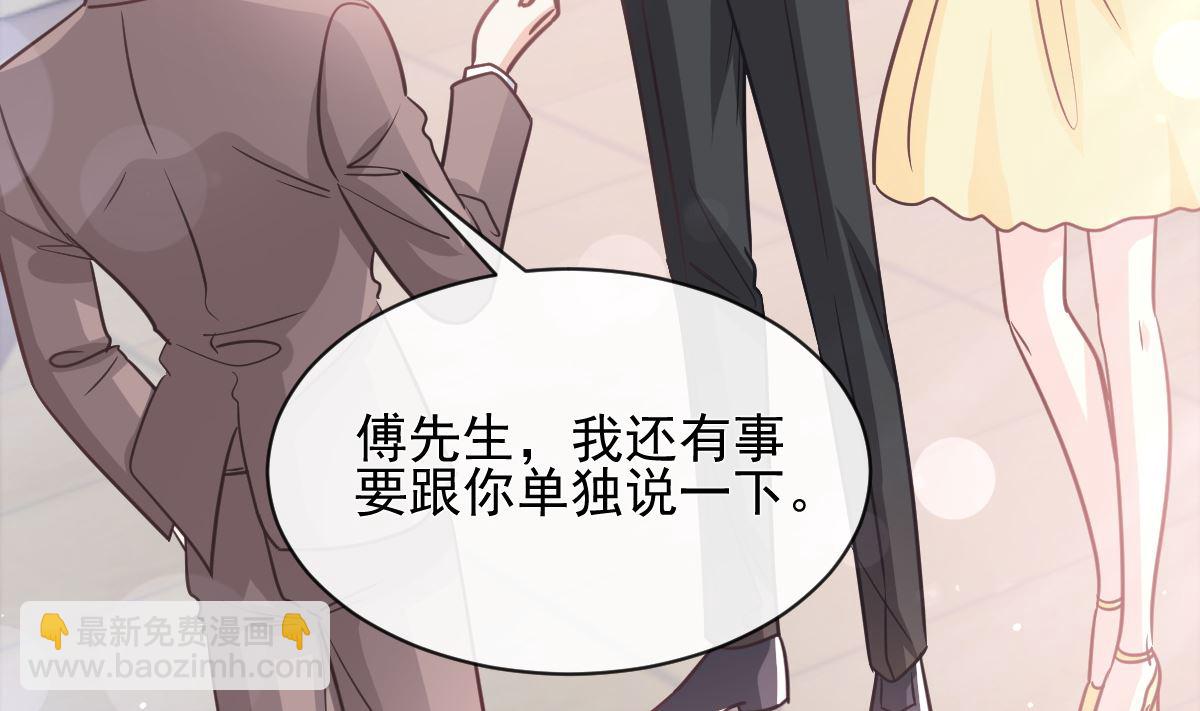 第278话 真正的亲人58