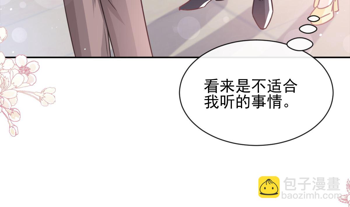 第278话 真正的亲人59