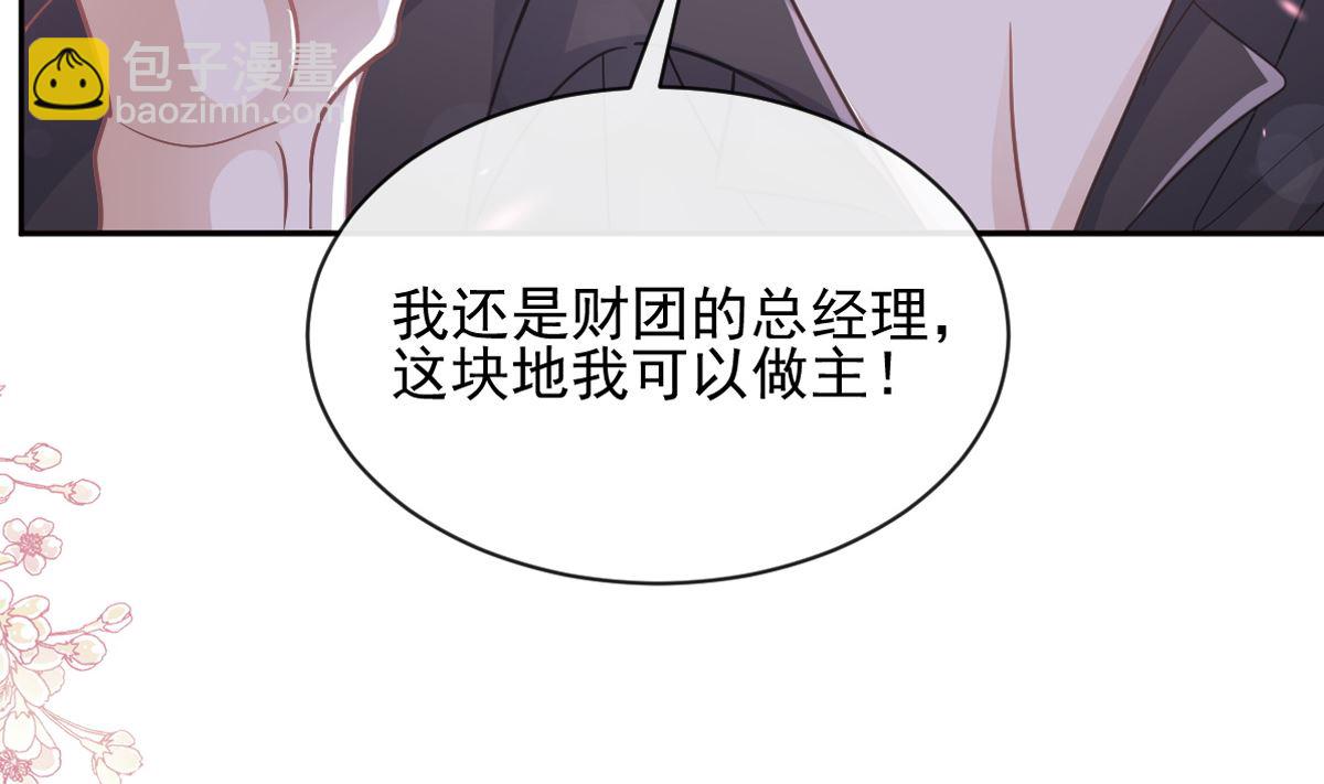 第278话 真正的亲人6