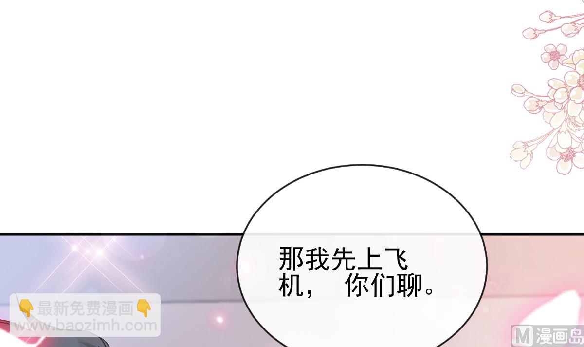 第278话 真正的亲人60