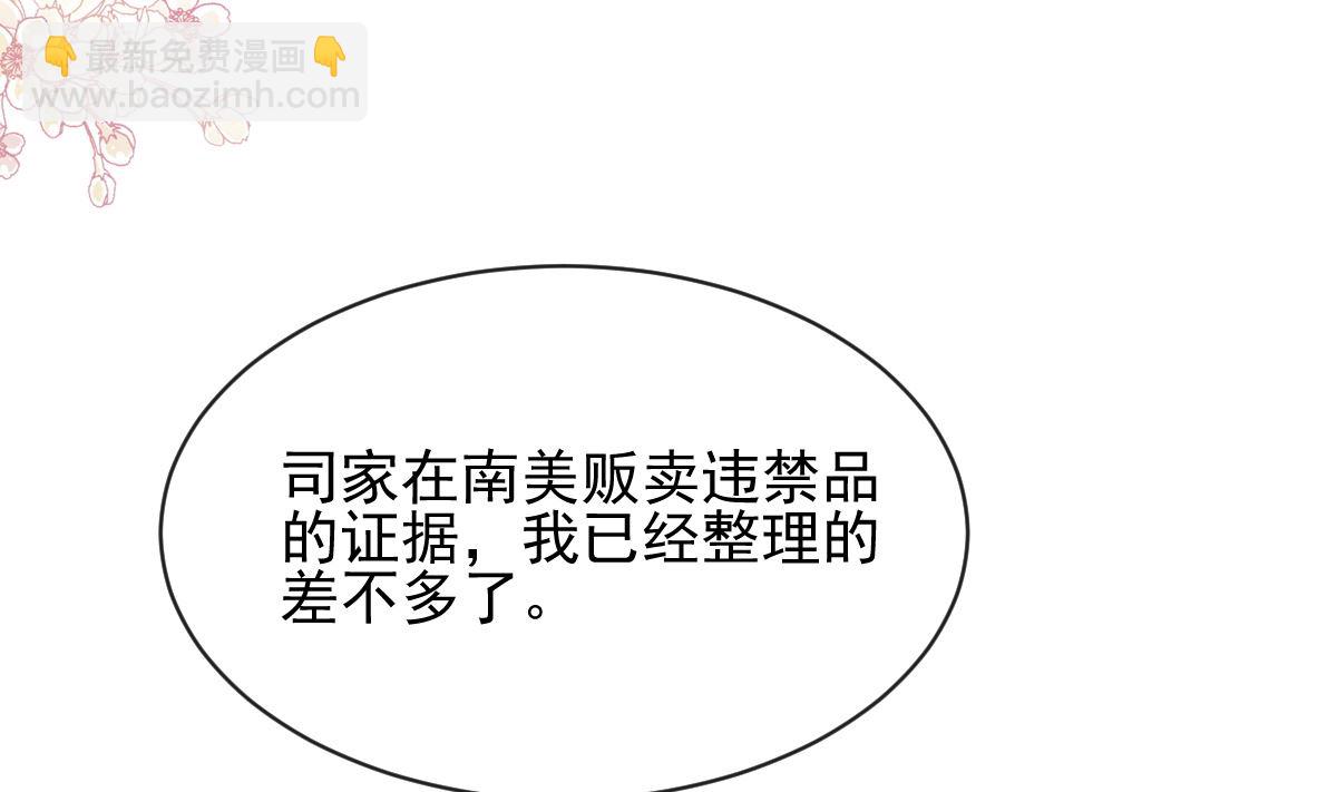 第278话 真正的亲人64