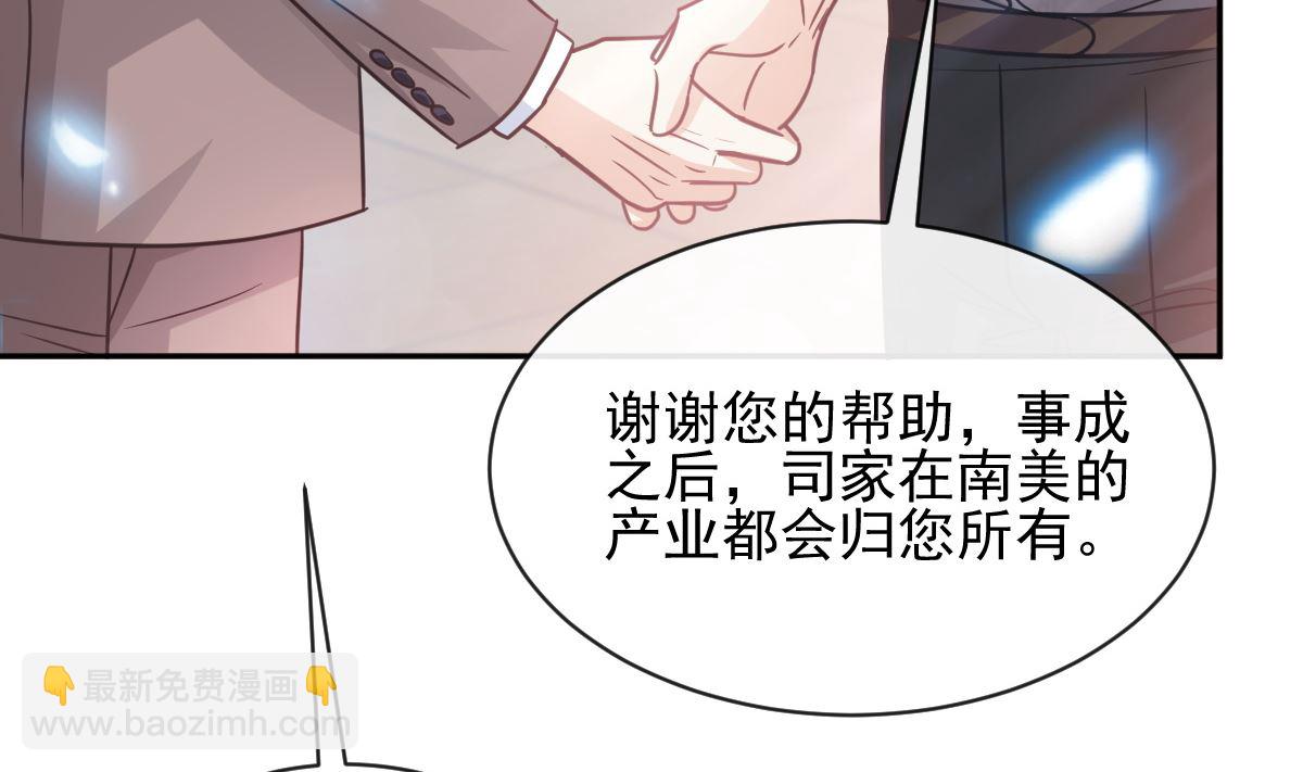 第278话 真正的亲人67