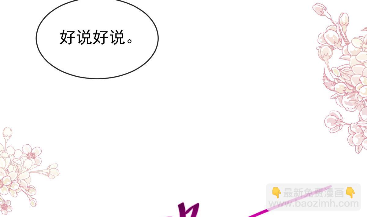 第278话 真正的亲人68