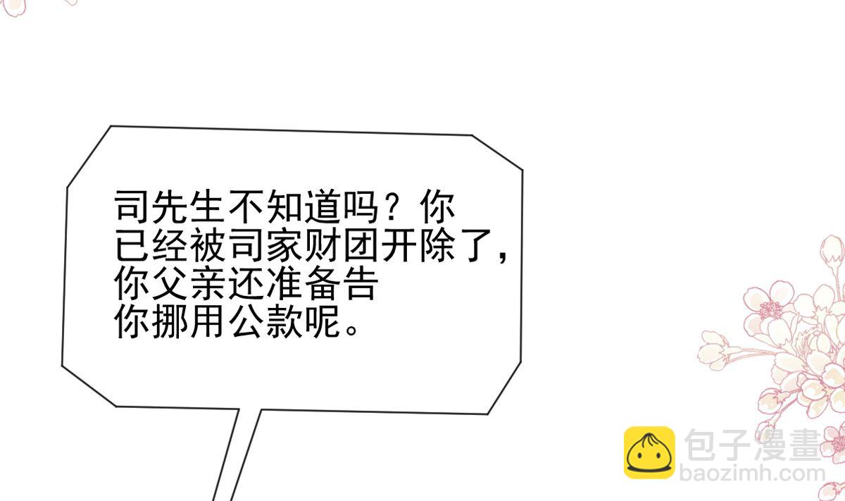 第278话 真正的亲人7