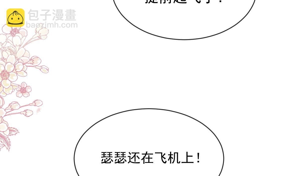 第278话 真正的亲人74