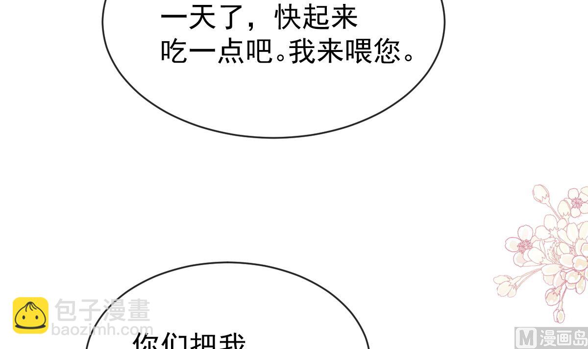第278话 真正的亲人93