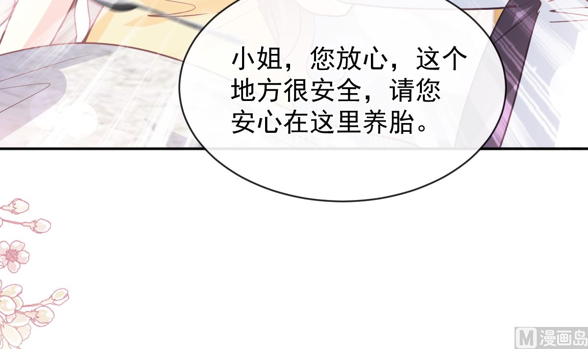 第278话 真正的亲人96