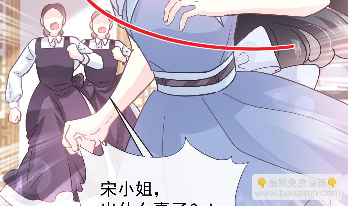第279话 幕后主使101