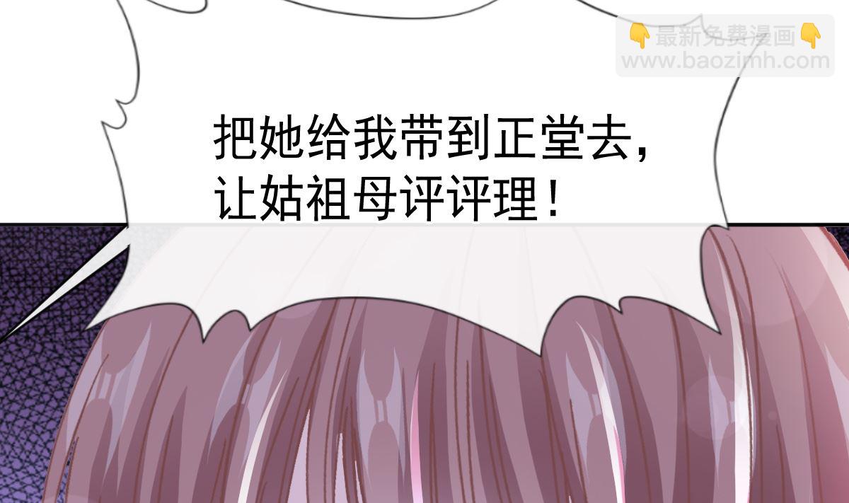 第279话 幕后主使107